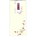 封筒 花箋 陽 3枚 09-11186-053 第一印刷 18冊までメール便可能 M在庫-2-D4
