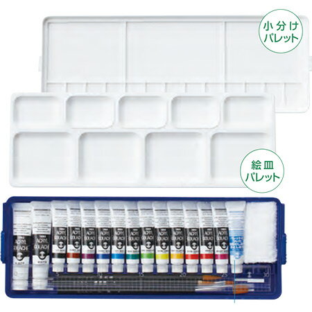 アクリルガッシュクリエイトセット(M) AG14CRM8 TURNERターナー ネコポス便不可