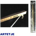 ARTETJE デスケル　はかり棒