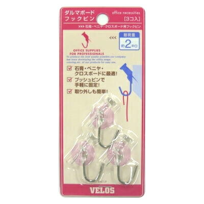 ダルマボードフックピン リサイクルクリア 3個入 BHP-3512RC 18個までメール便可能 ベロス [M在庫-2-E3]