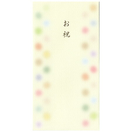 金封 彩り お祝 2枚入り EIW-08 ※30冊までメール便可能 エイトステーション M在庫-2-E9 金封 彩り お祝 2枚入り EIW-08 ※30冊までメール便可能 エイトステーション M在庫-2-E9