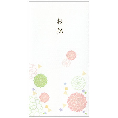 金封 ダリア お祝 2枚入り EIW-11 30冊までメール便可能 エイトステーション M在庫-2-E9