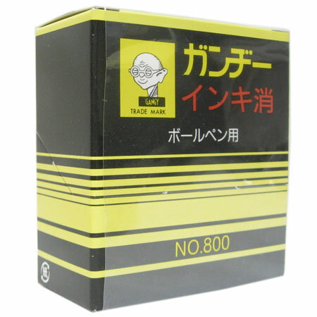 【GANGY　インキ消　ボールペン用　No.800】ボールペン用の消去液※ネコポス便不可※海外発送不可[KAZUKI]