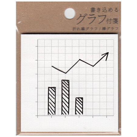 グラフ付箋 折れ線／棒グラフ 30枚入り K-GRA-1-01 ※24個までネコポス便可能 カミディア M在庫-2-F3