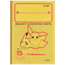 ポケモン学習ノート ピカチュウ・イーブイ・シャワーズ・ブースター・サンダース 5mm方眼リーダー入 B5サイズ KP-5C ※6冊までネコポス便可能 文運堂 M...