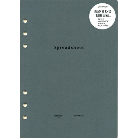 スタイルノートブック リフィルタイプ スプレッドシート A5サイズ LGF28-45 ※12冊までメール便可能 LACONIC M在庫