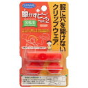【在庫限り】開かずピンちゃん2 レッド MA-006R ※6個までネコポス便可能 クリップウェア M在庫-2-E3(3)