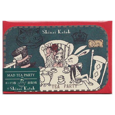 ShinziKatoh メッセージカードセット アリス マッドティーパーティー カード3枚＆封筒3枚 MK-01058 木野瀬印刷 20個までメール便可能 M在庫-2-C2