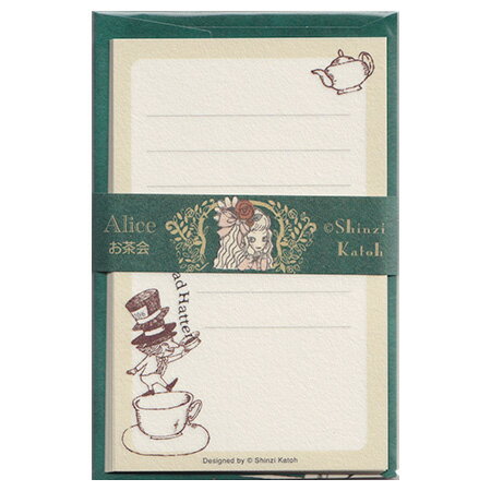 ShinziKatoh 不思議なアリス ミニレターセット マッドティーパーティー 便箋12枚&封筒4枚 ML-01020 木野瀬印刷 30個までメール便可能 M...