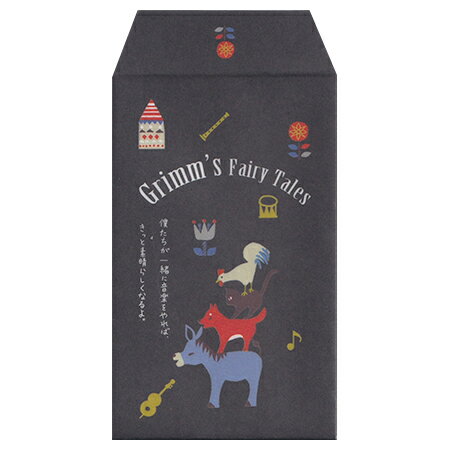 シンジカトウぽち袋 小 グリム童話 ブレーメンの音楽隊 3枚入 PB-01058 木野瀬印刷 40冊までメール便可..
