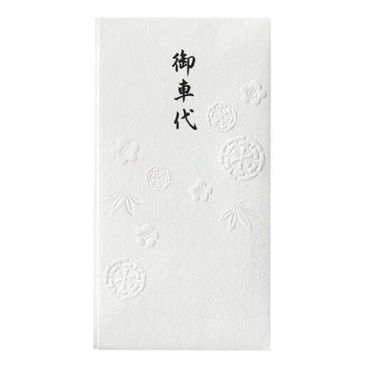エンボス多当(不祝儀) 御車代 1枚入 Pノ-WS2199 ※24冊までネコポス便可能 マルアイ M在庫-2-E9 エンボス多当(不祝儀) 御車代 1枚入 Pノ-WS2199 ※24冊までネコポス便可能 マルアイ M在庫-2-E9
