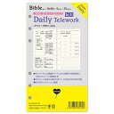 デイリー日付なし見開き2日間 バイブルサイズ 110日分 SDBB004 LoveLeaf 8冊までメール便可能 M在庫-2-C5