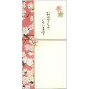 カード金封 おめでとうございます 1枚入 SK-216 ※12冊までネコポス便可能 MONKU HOUSE M在庫-2-E9