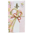 祝儀袋(結婚祝) 桃 V094-17 ※6冊までネコポス便可能 伊予結納 M在庫-2-G4