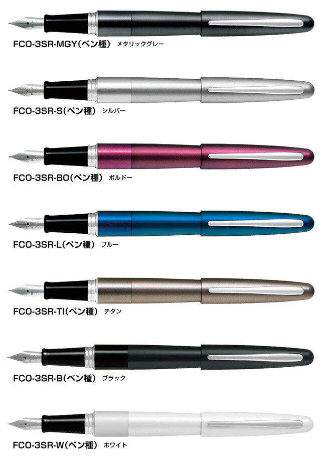 コクーン　万年筆　FCO-3S 3個までメール便可能 PILOT the-bunbougu-manyou-10026069 The 文房具 令和万葉堂 サンプル画像2