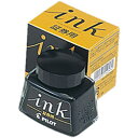 証券用インキ 30ml INK-30-DO ※ネコポス便不可 ※海外発送不可 PILOT