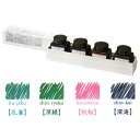 【限定】色彩雫4色セット 曙光 4色入 INK-120L-4C-SHO ※海外発送不可 PILOT