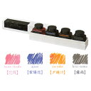 【限定】色彩雫4色セット 夕暮 4色入 INK-120L-4C-YUG 一般筆記用インキ ※海外発送不可 PILOT