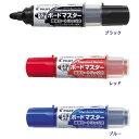 ボードマスター太字 WMBM-18BM カートリッジ式 ホワイトボードマーカー ※メール便不可 PILOT