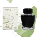KALA万年筆用ボトルインク スナックシリーズ カドゥウィードライスケーキ 30ml TW04-30 ※ネコポス便不可 ※海外発送不可 KALA M在庫