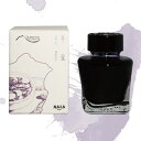 KALA万年筆用ボトルインク スナックシリーズ タロボールズ 30ml TW05-30 ※ネコポス便不可※海外発送不可 KALA M在庫