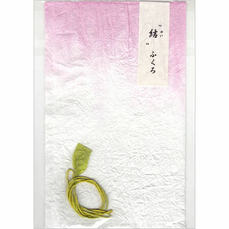 結ふくろ ピンク DG12 ※20個までネコポス便可能 シオン M在庫-2-F6