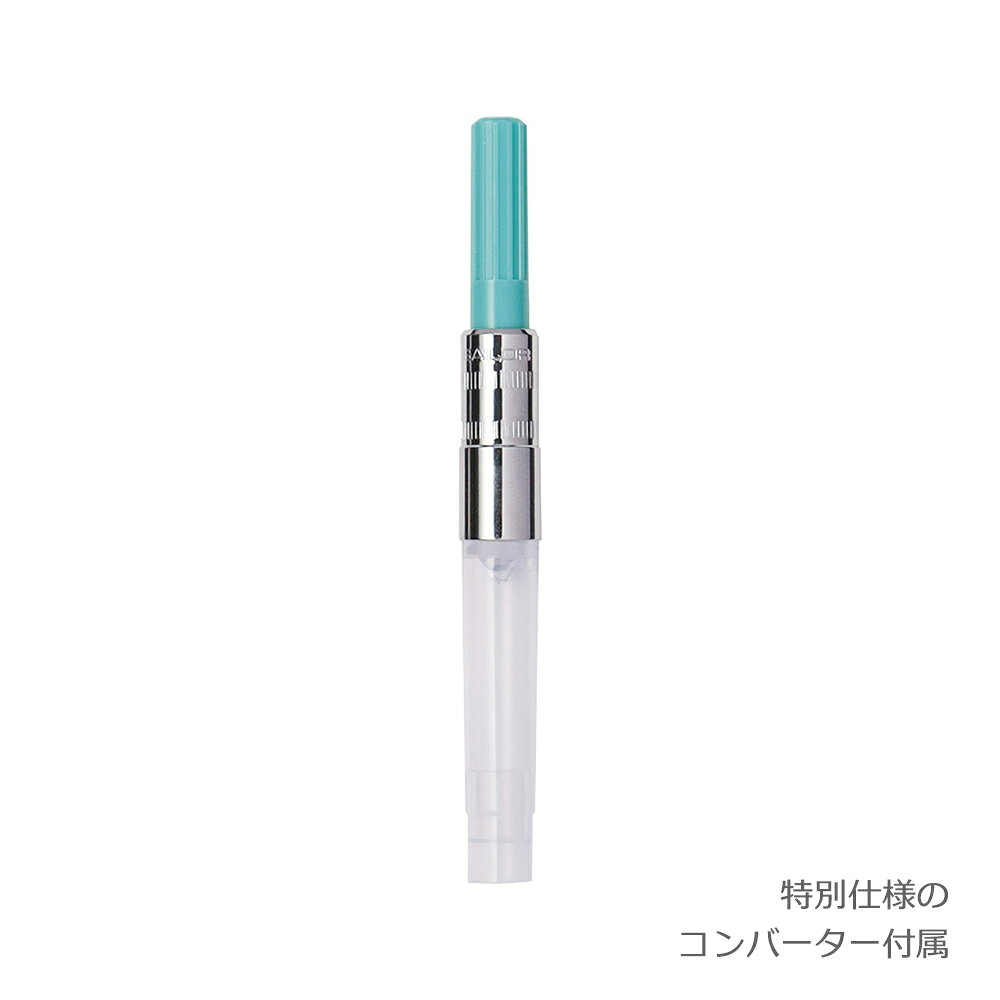 【限定】海の万年筆スリム エルーセラ島 中細 10-1291-341 セーラー the-bunbougu-manyou-10056024 The 文房具 令和万葉堂 サンプル画像3