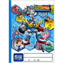 タイムボカン24方眼ノート 5mm方眼罫(リーダー罫入り) B5サイズ 74103001 ※6冊までネコポス便可能 サカモト M在庫