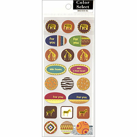 大人のための封シール 奉書・チャイロ 76773 マインドウェイブ メール便可能 M在庫-2-B1のサムネイル