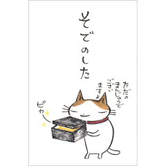 https://thumbnail.image.rakuten.co.jp/@0_mall/the-bunbougu-manyou/cabinet/shiing/31146012.jpg