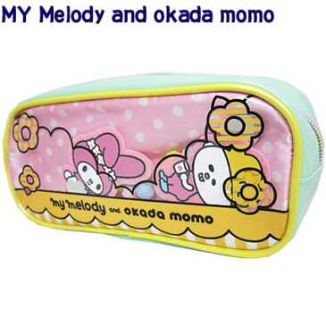 【My melody and okadamomo　シャカシャカペンケース　S1489232】マイメロとおかだ萌萌がコラボ！憎たらしいけど可愛らしいペンケース※DM便不可[サンスター][M在庫-2-C7]