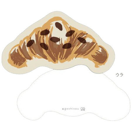 gochisouダイカットポストカード パン2 定形外 S2089475 ※30個までメール便可能 サンスター M在庫-2-C2