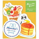 にゃんこ日和ダイカットミニレター 洋食屋ホットケーキ 便箋3柄6枚＆封筒3枚 S2089572 ※9個までネコポス便可能 サンスター M在庫-2-D5