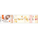 のしノートパール小 カレン 4柄各5枚 50-9774 タカ 12冊までメール便可能 M在庫-2-F6