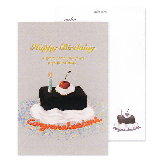 ROKKAKU バースデーポストカード チョコ 1枚入 R0062306 フタバ 30枚までメール便可能 M在庫-2-C2