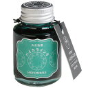 ギター大正浪漫ハイカラインキ レディエメラルド 万年筆用ボトルインク 40ml TRH-40ML-T66 ※ネコポス便不可※海外発送不可 寺西