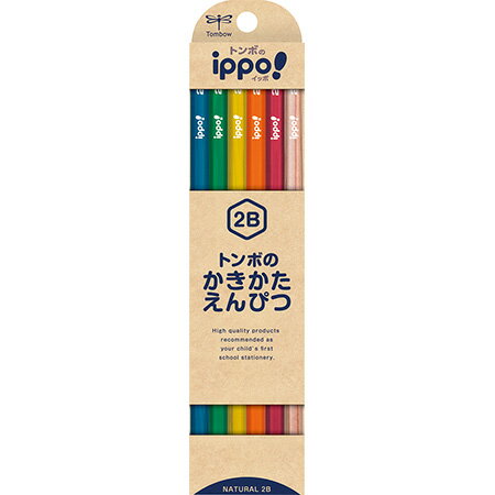 名入れ無料【ippoかきかたえんぴつ　2B　ナチュラル　12本入　KB-KNN04-2B】色で使い分けできる書き方鉛筆※4箱までネコポス便可能[トンボ][M在庫]