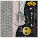 【廃盤在庫限り】和紙 新やまと美 桐葉 3色調各3枚入 150×150mm 010620 ※6冊までネコポス便可能 トーヨー M在庫-2-F7