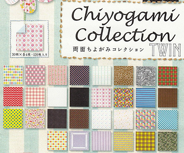 両面ちよがみコレクション TWIN 150×150mm 30柄120枚 018510 ※2冊までメール便可能 トーヨー 2