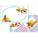 シモジマシリーズ ミニカード レターフルーツ 55×91mm 10枚 SM4202 40個までメール便可能 大阪フロンティア M在庫-2-C1