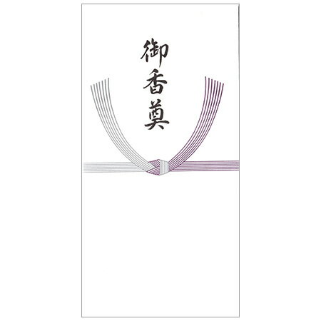 不祝儀袋(封筒) 御香奠 5枚入 ノ-CH219 30個までメール便可能 マルアイ M在庫-2-E9