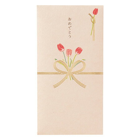 お花のご祝儀袋 チューリップ・おめでとう 2枚入 ノ-ハナ10P マルアイ 24冊までメール便可能 M在庫-2-E9