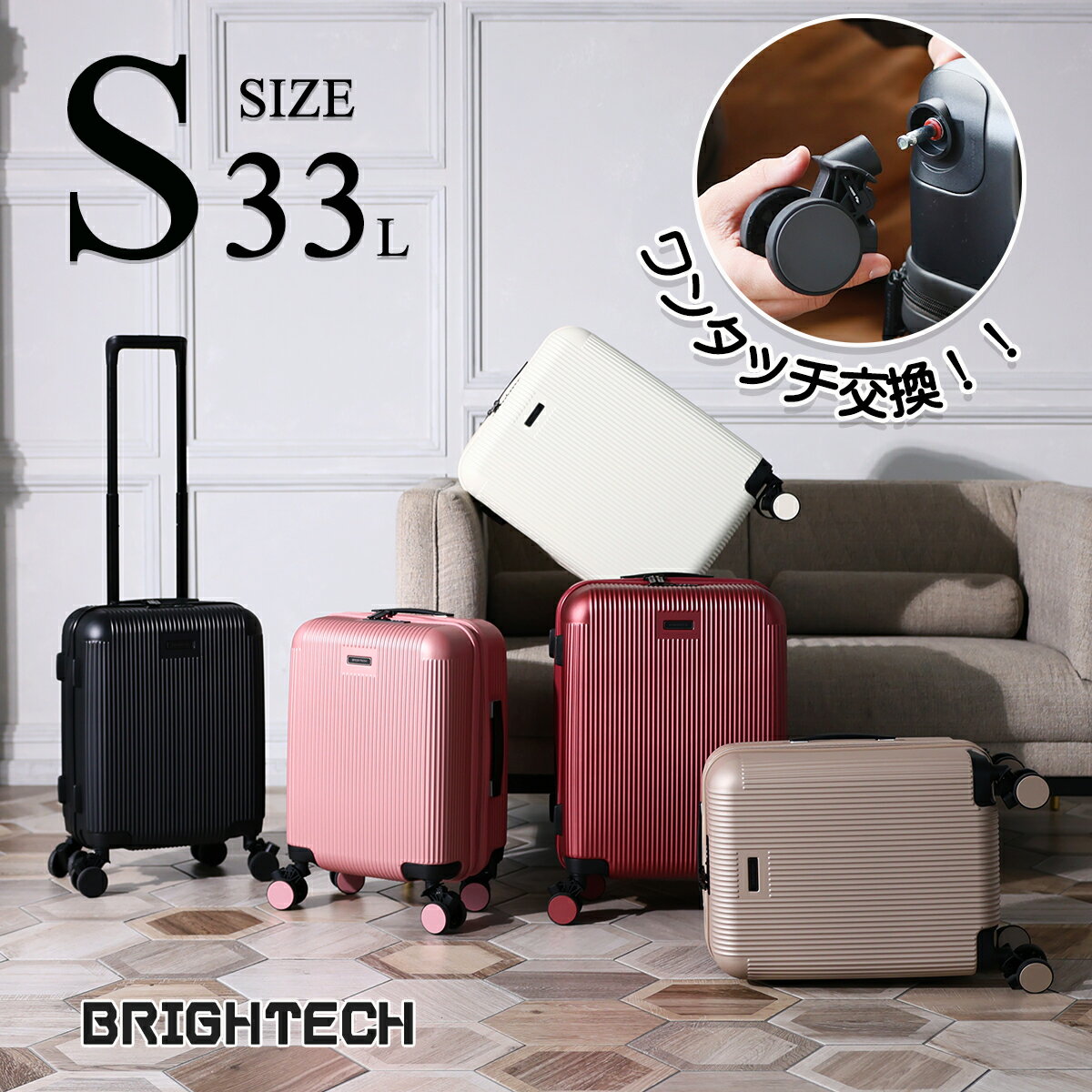 BRIGHTECH ֥饤ƥå ĥ  S 󥿥å򴹥ȥڥ󥷥󥭥㥹 TR-18 GR-18 ꡼ ꡼Хå 33L 淿 Ķ TSAå 襤  ι ιԡפ򸫤