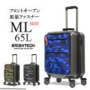 スーツケース mサイズ Lサイズ フロントオープン サスペンションキャスター 8