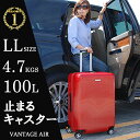 【100Lの大容量】止まるダブルキャスター スーツケース キャリーバッグ キャリーバック キャリーケース スーツケース 日本製ボディー使用 LL サイズ 無料受託手荷物 送料無料 軽量 大型 1年修理保証 トランク 旅行かばん おしゃれ かわいい VANTAGE VANTAGE28