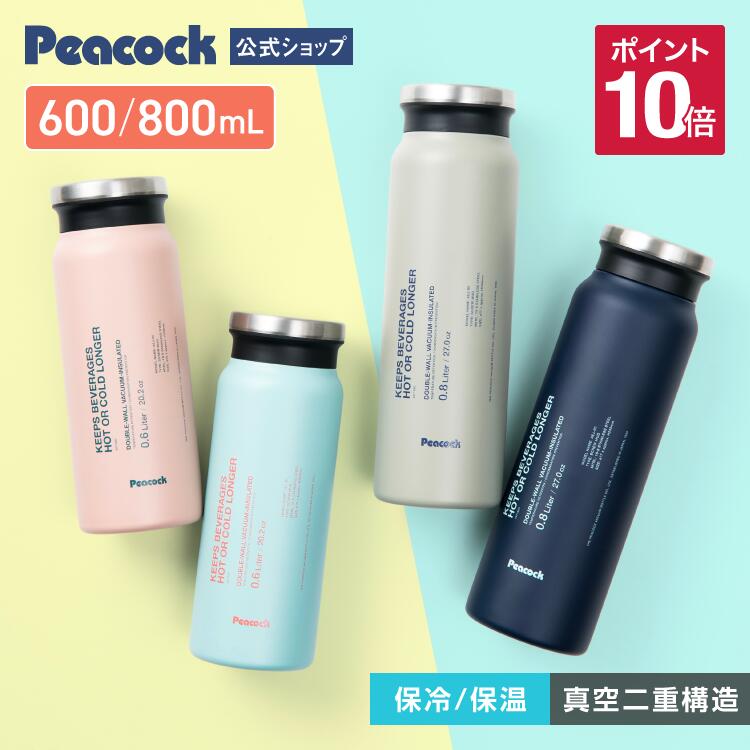 �ڸ����ۥԡ����å� ���� 600ml 800ml ľ���� �ݲ� ���� ���ƥ�쥹�ܥȥ� ������� ���襤�� �Ҷ� ����֥顼 ���� �ڤ� �礭�� ���߸� �ޥ���...