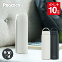 【公式】ピーコック 水筒 マグ 600ml 保冷 保温 直飲み 水筒 マグボトル 子供 大人 おしゃれ ステンレス ボトル スクリュー ステンレスボトル タンブラー コーヒー ハンドル 取っ手 持ち手 持ち運び 大容量 大きめ 母の日 プレゼント 通勤 通学 0.6L 魔法瓶 AKZ-60