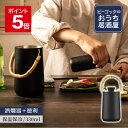 【公式】酒燗器 酒器 酒器セット 熱燗器 ちろり 陶器 家庭用 おしゃれ 卓上 日本酒 湯煎 熱燗 保温 プレゼント ギフト 男性 実用的 誕生日 お酒 ぬる燗...