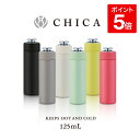 ピーコック 水筒 マグ ミニ サイズ 125ml 保温 ステンレスボトル おしゃれ 保冷 真空2重構造 プチマグ ミニボトル ミニ コンパクト 大人 小さい 少...