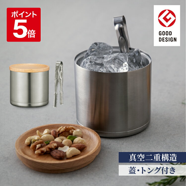 ワイン・バー用品 業務用 ウイスキー・焼酎・カクテル用品 アイスペール・氷入れ ガラス　アイスペールノーブルP-12601(EBM24-1)(1543-5)